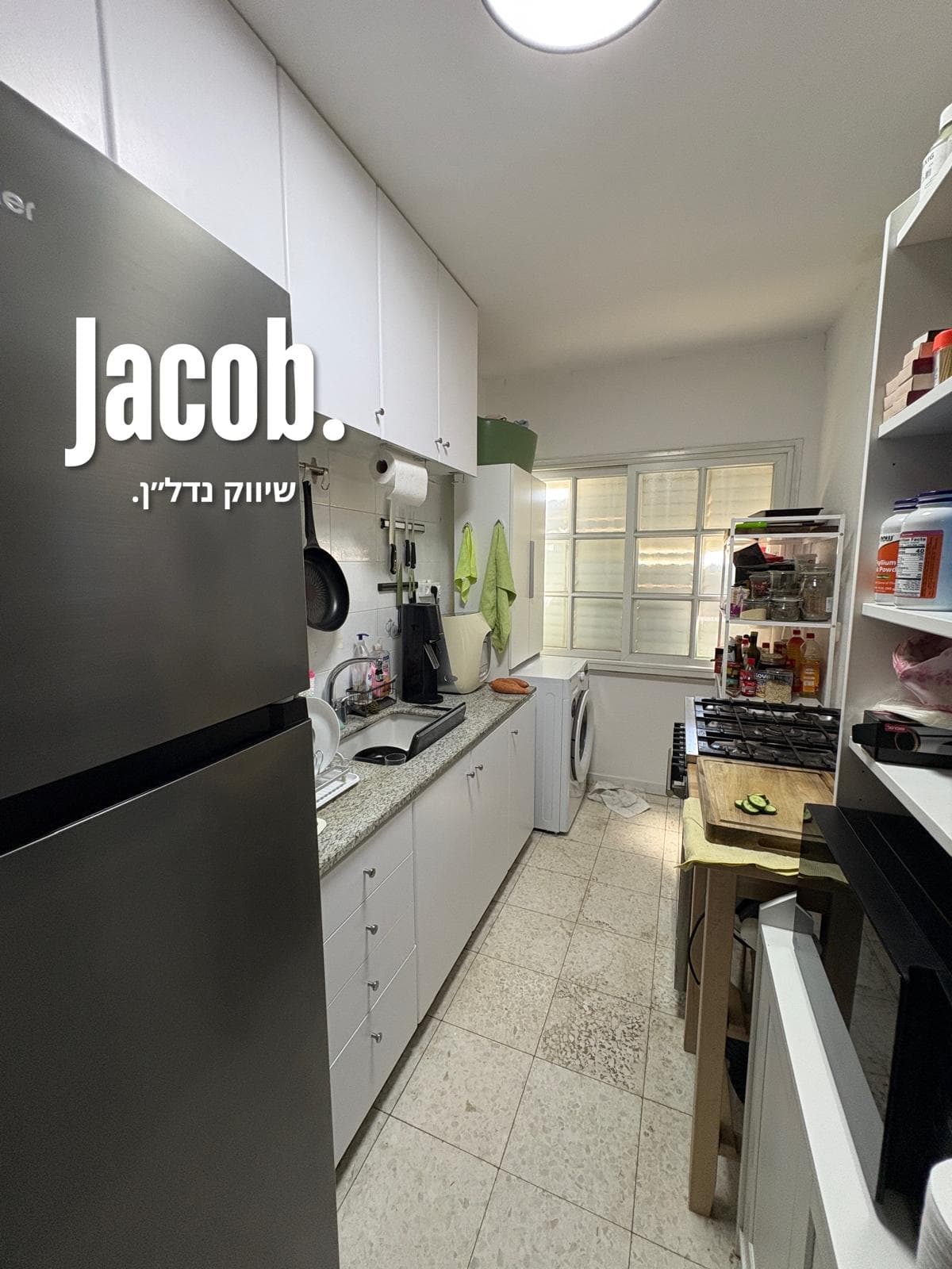 למכירה ברחוב משה שרת - טירת כרמל